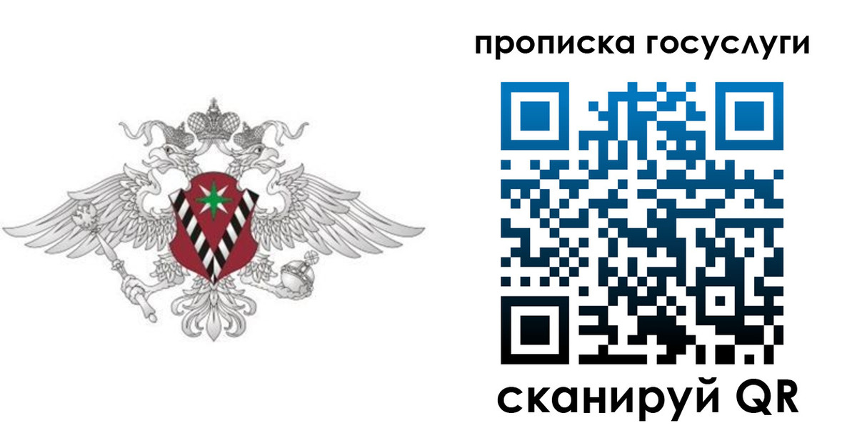 форма 3 в Омской области