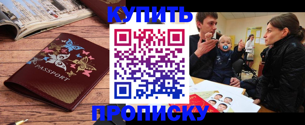 форма 3 в Омской области